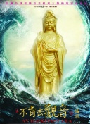 未来探险3：如何提升你的角色等级